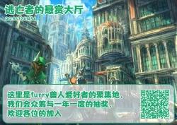 Page 43 of Kinju no Madousho Saishuu Hanashi Kinju de Yuusha no Nakama o Akuochi Sennou