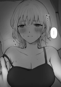 Page 10 of Futsuu no Ecchi | 往常的愛愛