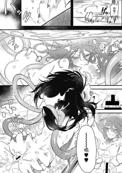 Page 24 of Suki Kirai Daisuki