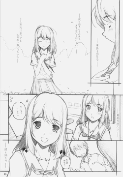 Page 4 of KiMi SuKi 2