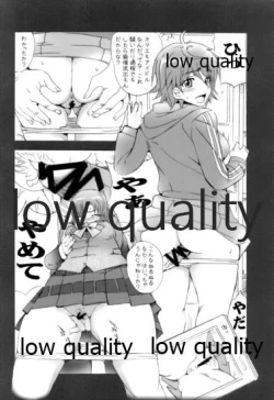 Page 5 of gomae シャイん - GOMAE SHINE!