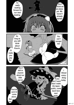 Page 22 of Toori Marisa ni Ki o Tsukero 1 | Marisa's thrill - Take care of yourself Part 1
