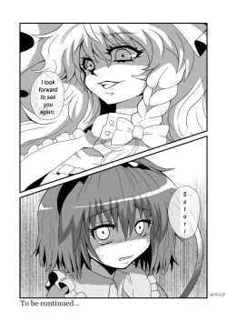 Page 23 of Toori Marisa ni Ki o Tsukero 1 | Marisa's thrill - Take care of yourself Part 1