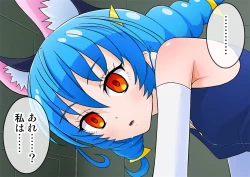 Page 128 of StaPri Saimin Ryoujoku Elena Hen