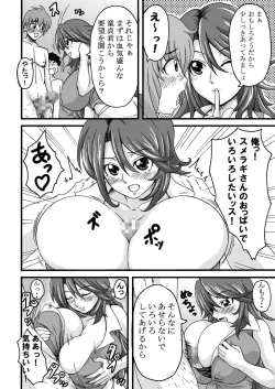 Page 3 of Datte, Double to Ieba Oppai deshou?!