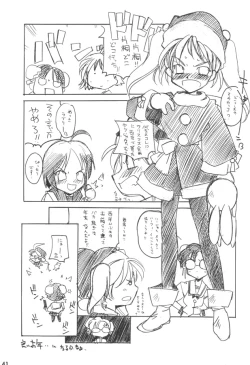 Page 40 of osage shimasu