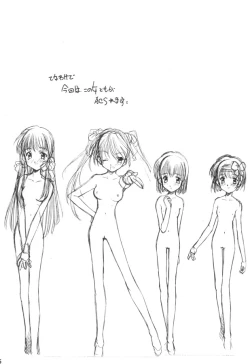 Page 4 of osage shimasu