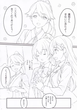 Page 4 of MAGNUM TORPEDO 2