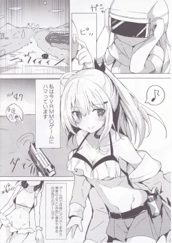 Page 3 of Netoge Joshi Nagasare Off-Pako Roku