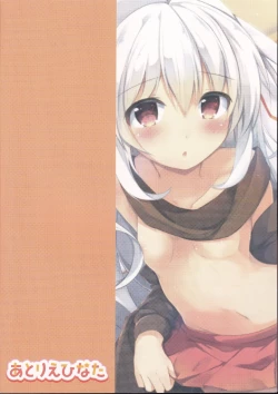 Page 22 of Loliman Baibai Nikki Futarime