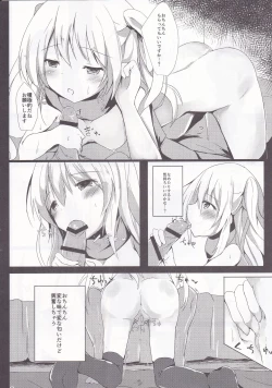 Page 5 of Loliman Baibai Nikki Futarime