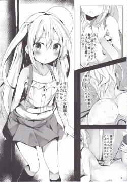 Page 2 of Loliman Baibai Nikki Sanninme