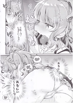 Page 7 of Shishi Mau Sei no Yoru