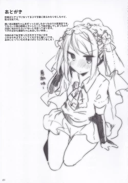 Page 24 of Michishio-chan wa Sunao ni Narenai