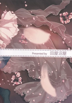 Page 26 of Michishio-chan wa Sunao ni Narenai