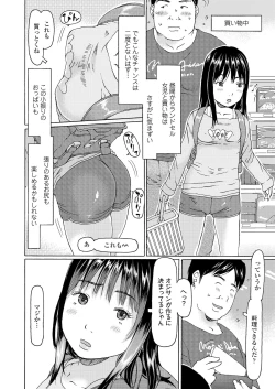 Page 148 of COMIC LO 2022-01