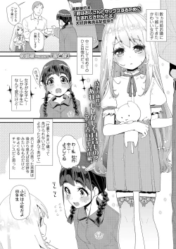 Page 189 of COMIC LO 2022-01