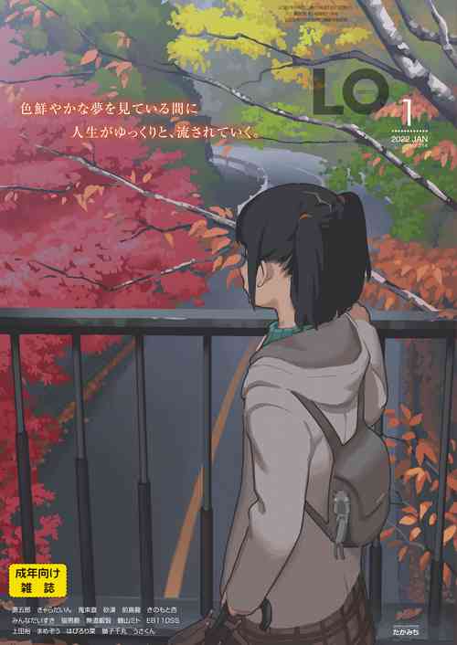 Download COMIC LO 2022-01