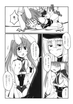 Page 15 of Saba-sama no Otawamure