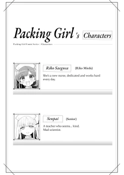 Page 3 of Konpou Shoujo 11