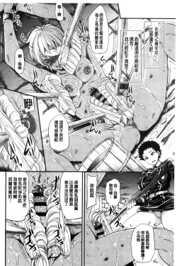 Page 19 of My Sweet Mistress