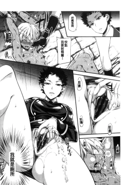 Page 21 of My Sweet Mistress