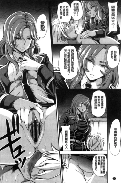 Page 23 of My Sweet Mistress