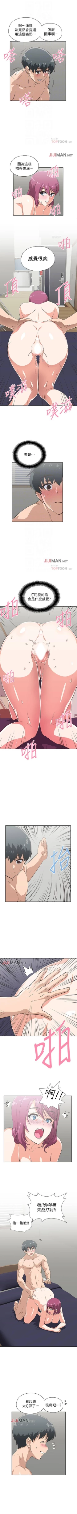 Page 148 of 【周四连载】梦幻速食店（作者：motgini&變態啪啪啪） 第1~29话