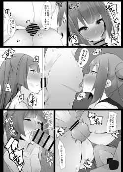 Page 15 of Futanari Kaiwai no Ecchi na Omise ni Ittemita!