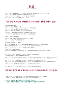 Page 58 of Juukan Hachi | Animal Pleasure Eighth