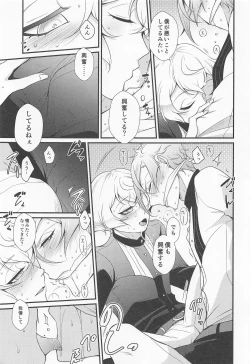 Page 10 of Kanja dame!