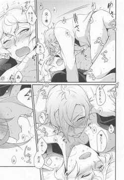 Page 18 of Kanja dame!