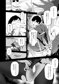 Page 113 of COMIC Kuriberon DUMA 2021-12 Vol. 31