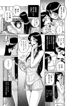 Page 172 of COMIC Kuriberon DUMA 2021-12 Vol. 31