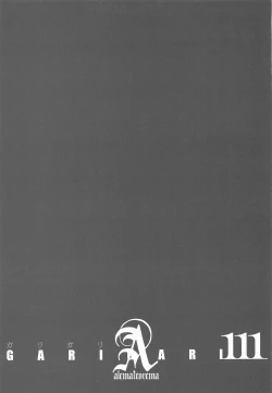 Page 24 of GARIGARI 111