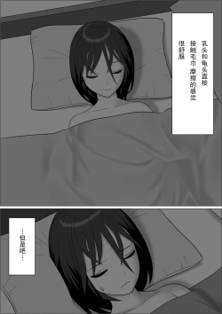 Page 4 of Chinpo Lady 2 Futanari Fujoshi to Otokonoko