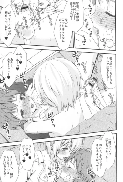 Page 12 of Otoko nano ni Bonyuu ga Deru Shinyuu ni Karadajuu Amayaka sareta Kekka...