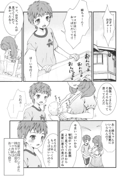 Page 4 of Otoko nano ni Bonyuu ga Deru Shinyuu ni Karadajuu Amayaka sareta Kekka...