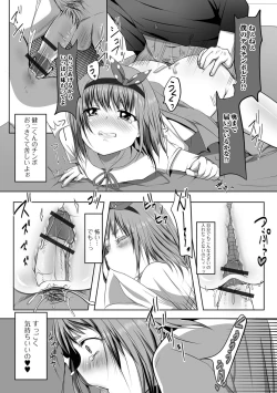 Page 14 of Otokonoko-tachi no Subete Misechaimasu