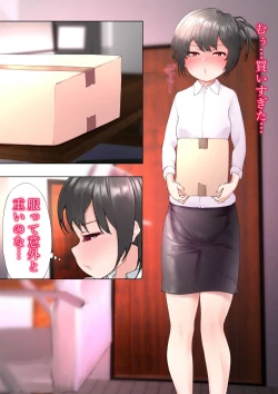 Page 10 of Daisuki na Daisuki na Onee-chan to Josou Chinchin Pikupiku Asobi