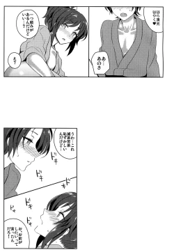 Page 8 of Face to Face