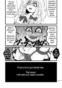 Page 12 of TooriMarisa ni Ki o Tsukero | Marisa's thrill - Take care of yourself Part 2
