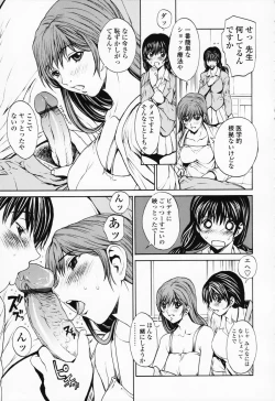 Page 122 of Onnanoko? - Girl?