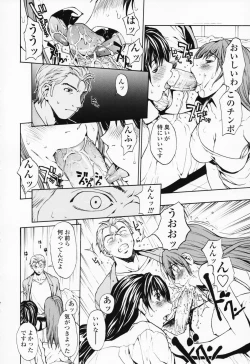 Page 123 of Onnanoko? - Girl?