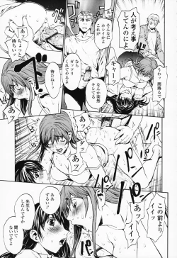 Page 124 of Onnanoko? - Girl?