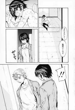 Page 146 of Onnanoko? - Girl?