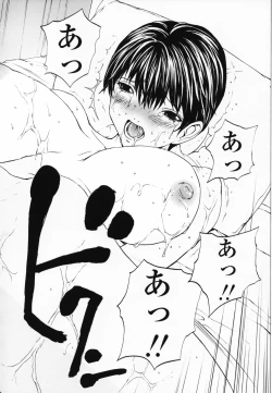 Page 19 of Onnanoko? - Girl?