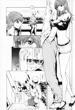 Page 27 of Onnanoko? - Girl?