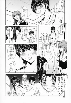 Page 41 of Onnanoko? - Girl?