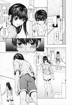 Page 62 of Onnanoko? - Girl?